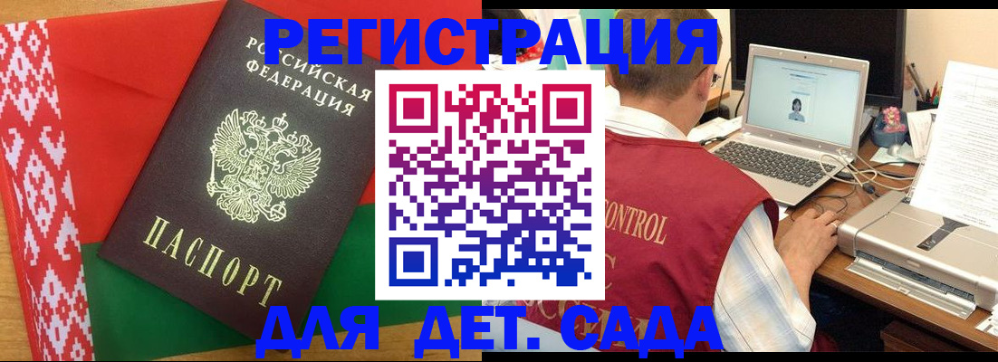 прописка для кредита в Костромской области
